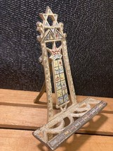 Vintage Metal Foldingl Torah Book Stand Holder 6&quot; Tall w Star of David I... - $27.50