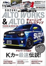 Auto Style vol.4 Suzuki Alto Works &amp; Alto Magazine Japan 2016 - £38.56 GBP