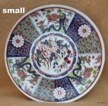 Imari Style Wall Plaque Plate 4.5&quot; Made in Japan - £11.86 GBP