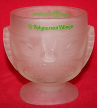 Vintage Walt Disney World Frosted Glass Tiki Mug Polynesian Village Resort 1970 - £11.66 GBP