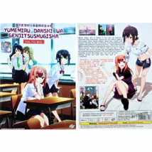 Yumemiru Danshi wa Genjitsushugisha Vol .1 -12 End Anime DVD English Dubbed - £21.30 GBP