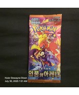 Pokemon Card Heat Wave Arena (Destined Rivals) SV9A SEALED Korean Booste... - $6.44