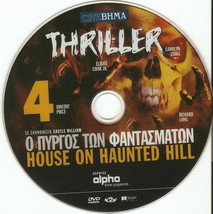 House On Haunted Hill Vincent Price Carol Ohmart Richard Long R2 Dvd - £7.01 GBP
