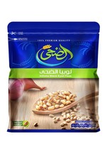 Egyptian Black Eyed Peas Legumes Vegetarian Oriental Food 1 Kg 2.2 Ib. ل... - £32.57 GBP