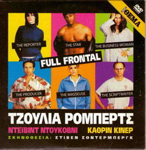 Full Frontal (David Duchovny)[Region 2 Dvd] - £8.86 GBP