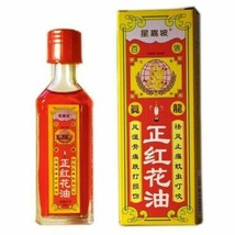 Imada Red Flower Analgesic Oil Hung Fa Yeow 20ml Pain Relief aches strain bruise - £14.31 GBP
