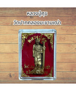 Thai Amulet Luang Pu Suk Wat Pak Khlong Makham Thao Cultural Keepsak - €33,59 EUR