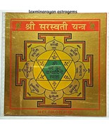 Sri Shri Saraswati Yantra Yantram Dea della Conoscenza e della Saggezza - $8.42