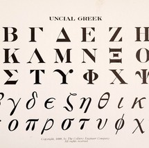 Uncial Greek Font Example 1899 Victorian Craft Supply Drawing Ephemera D... - $13.27 CAD
