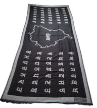 Gurmukhi Alphabet Big Lohi Shawl Punjab Map Stole Indian Panjabi JPPunjabi Lohri - £46.92 GBP