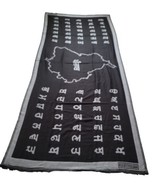 Gurmukhi Alphabet Big Lohi Shawl Punjab Map Stole Indian Panjabi JPPunja... - £36.06 GBP