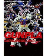 Gunpla Catalog 2018 Ver HG Gundam Plastic Model Japanese Book Hobby Japan - $912.74 MXN