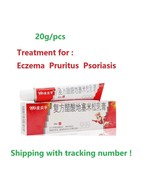 5/10PCS 999 Cream for skin itching problem Eczema Pruritus Psoriasis 20g... - $36.50+