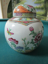 Chinese Mid Century Ginger Jar Covered Urn Pick One 1 - £59.85 GBP