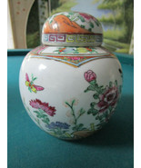 CHINESE MID CENTURY GINGER JAR COVERED URN PICK ONE 1 - £59.41 GBP