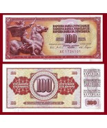 YUGOSLAVIA P80c, 100 Dinara, Equestrian statute &quot;Peace&quot; (Augustinčić), 1... - $18.84 MXN