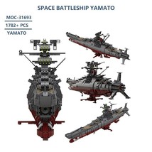 Yamato Space Battleship Model Building Blocks Set Educational Toys Brick 1782pcs - £123.83 GBP