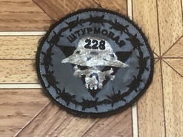 combat patch (RF) .War in Ukraine . - $55.99