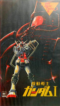 ROBOTS JAPANESE ANIMATION SUPER PRICE SERIES 1 (SONY VHS, 1995) - £11.96 GBP