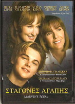 MARVIN&#39;S ROOM (Leonardo DiCaprio, Meryl Streep, Diane Keaton) Region 2 DVD - £7.85 GBP