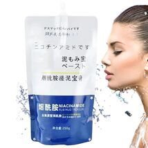 Bathing Body Face Scrub Exfoliating Cream Moisturizer Deep Clean Gel Body  - $12.99