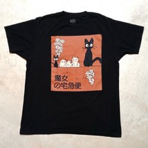 *READ* Kiki&#39;s Delivery Service Studio Ghibli JiJi the Cat T Shirt - Size... - $14.95