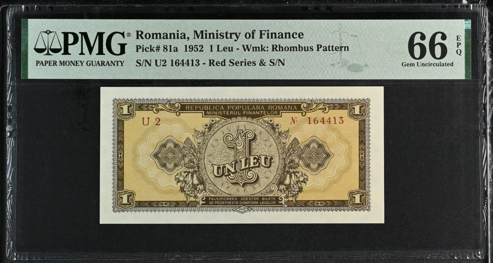 1 Leu 1952 PMG 66 Gem Uncirculated RARE ITEM - $1,300.00