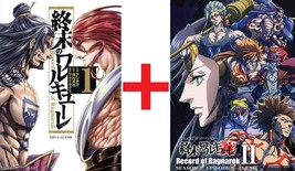 Anime Dvd~English Dubbed~Record Of Ragnarok Season 1+2(1-27End)All Region+Gift - £18.29 GBP