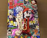 Weekly Shonen Jump Manga Magazine Issue 8 2024 - £22.33 GBP