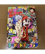 Weekly Shonen Jump Manga Magazine Issue 8 2024 - £22.31 GBP