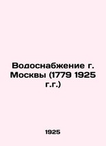 Water supply to Moscow (1779 1925). - $399.00