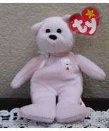 McDonald's Ty Teenie Beanie Shake The Bear 5" No Bag - $5.93