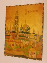 Russian Monastery Soviet Era Zagorsk Panel-8x11-y021 - £35.96 GBP