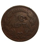 GREEK GREECE 1870 BB 10 LEPTA GEORGE I COPPER COIN  - £19.92 GBP