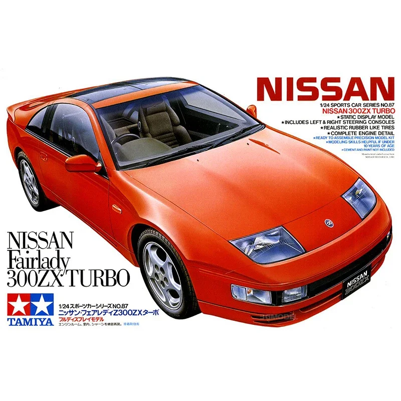 1/24 Scale Assembly Car Model forNissan 300ZX Building Kits Tamiya 24087... - £21.31 GBP