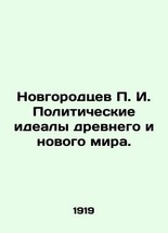 P.I. Novgorodtsev&#39;s political ideals of the ancient and new world. /Novgorodtsev - £313.97 GBP