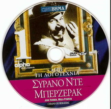 Cyrano De Bergerac (Jose Ferrer) [Region 2 Dvd] - £6.37 GBP