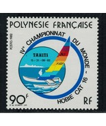 French Polynesia Sc# 365 MNH Catamaran Sailing Championship (1982) Postage - €1,21 EUR