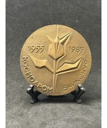 USSR Table medal Space &quot;Baikonur Cosmodrome 1955-1985&quot; Rare Collectible - $4,867.08 MXN