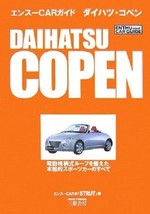 Daihatsu Copen Japanese Fan Book Japan - $48.90