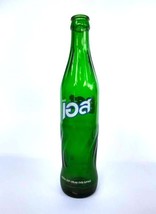 Rare EST glass bottles green unique collectibles for enthusiasts.Vintage - $165.72 MXN