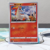 Pokemon Japanese Card TCG Paradigm Trigger 010/098 Ponyta US Seller NM/M s12 - £0.88 GBP
