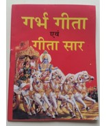Garbh Gita &amp; Geeta Saar Krishan Arjun Samvaad Conversation Holy Hindu Bo... - £4.51 GBP