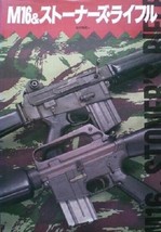 Japanese gun pistol book by MASAMI TOKOI - M16 &amp; Stoner&#39;s rifle - £162.72 GBP