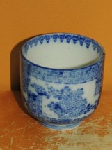 ONE Chinese Cup 2.75&quot;x2.5 Blue &amp; White Qing dynasty 19th Antique Vintage - $14.77 CAD