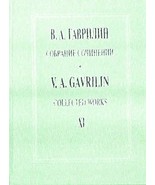 Russian Notebook.Vocal cycle for mezzo-soprano and piano. Seasons. Songs... - $348.08 MXN