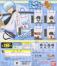 Shueisha Bandai Gintama Silver Soul Paku Paku Figure Keychain Full Set of 5 - £79.91 GBP