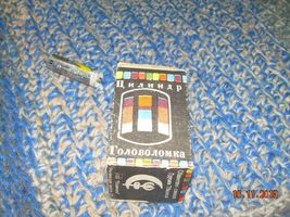Item image 6