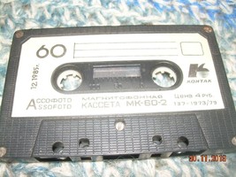 Vintage Soviet Russian Made IN USSR  Assofoto  MK-60-2 Cassette  2x30 min  1985 - £4.60 GBP