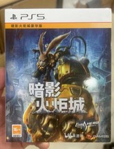 New Sealed SONY Playstion 5PS5 F.I.S.T. Deluxe Edition SteelBooK Chinese Version - £57.76 GBP